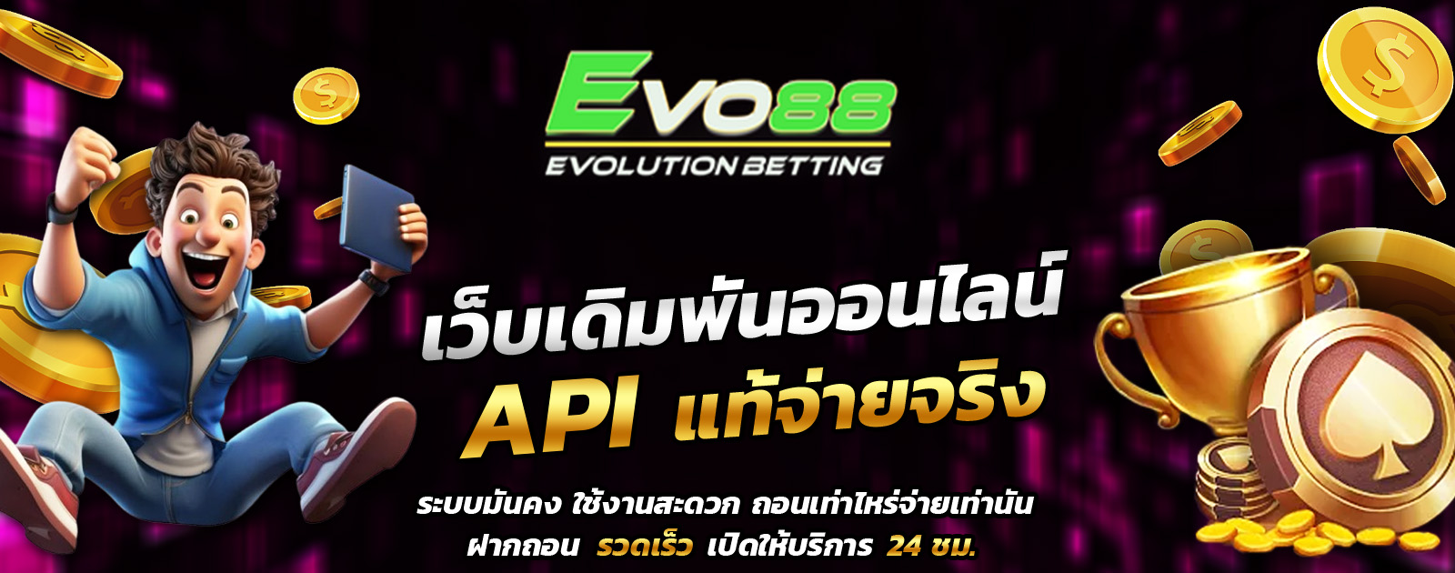 ปกช้อน 1 1bs